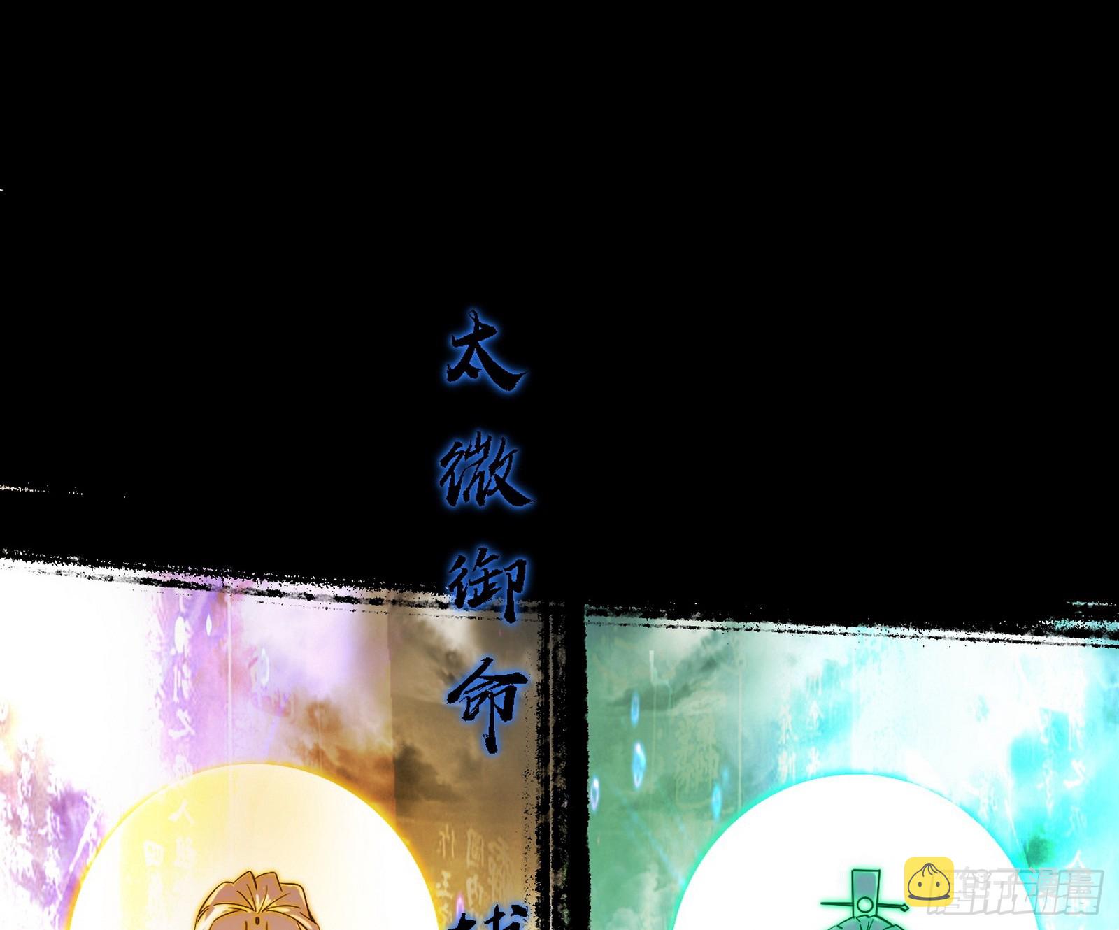 震惊意道驰一百年113