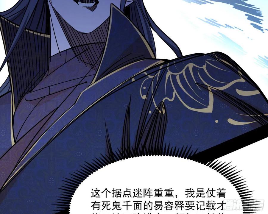 阴差阳错109