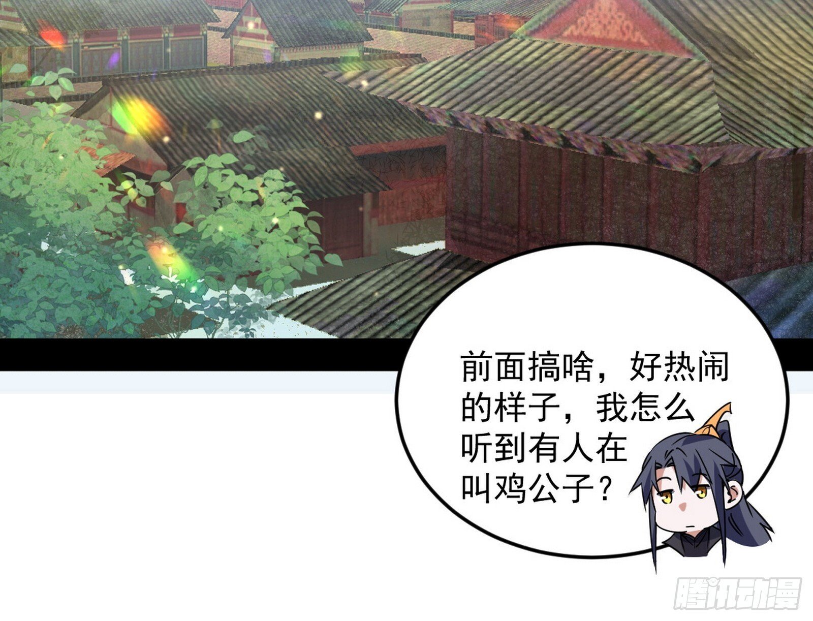 气运之子姬云涛89