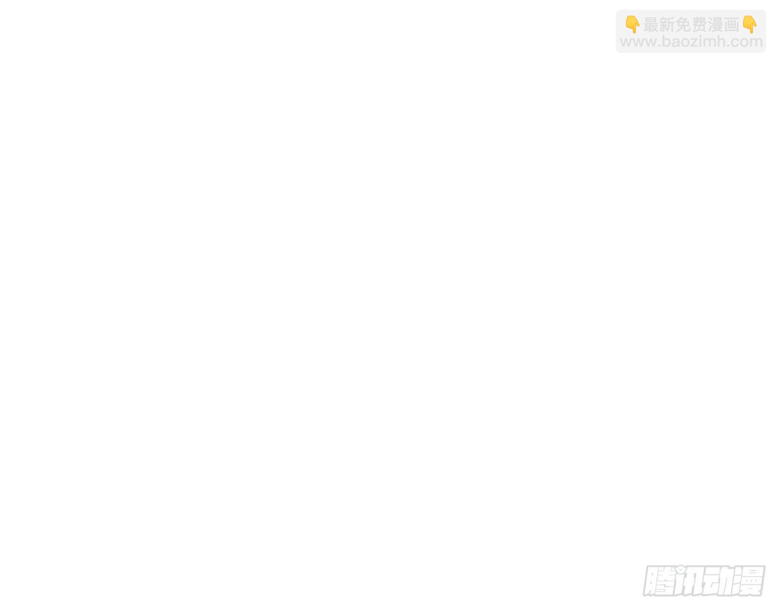 传送魔法破格和征讨艾斯比101