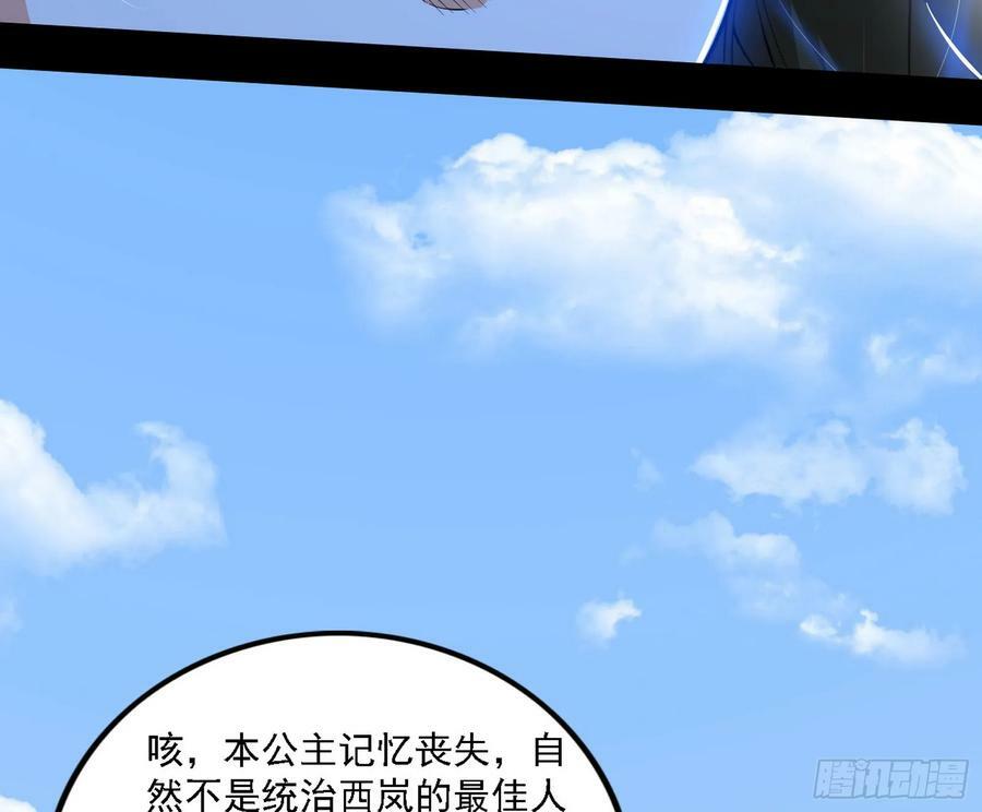 翻版意道驰？31