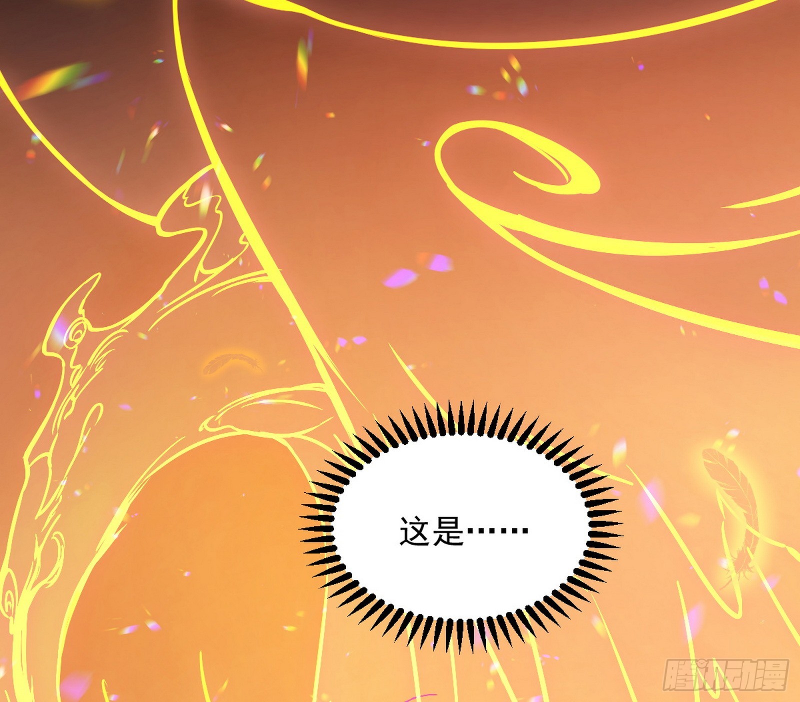 心魔印的麻烦与还礼心魔宗30