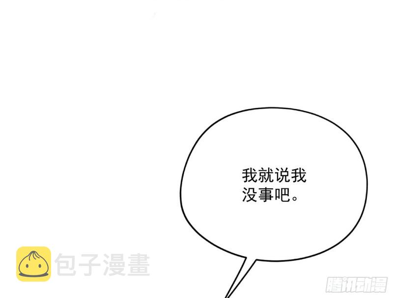 有惊无险45
