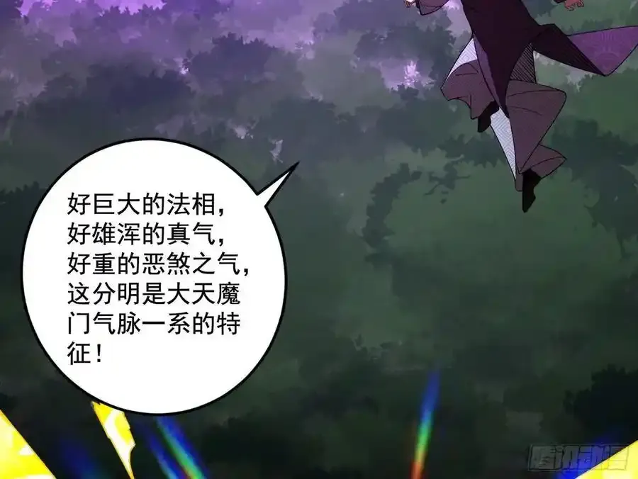 阴差阳错的收获 246