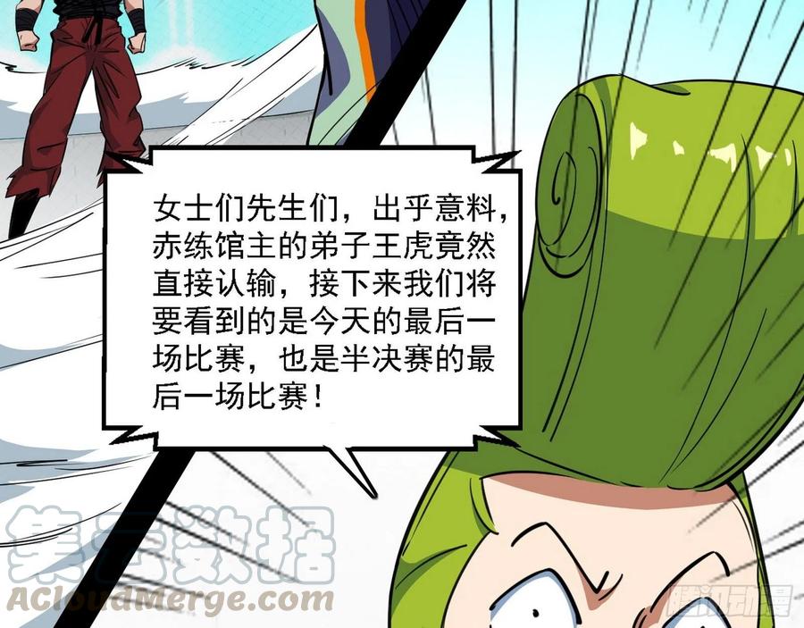 涅槃柔拳之死128