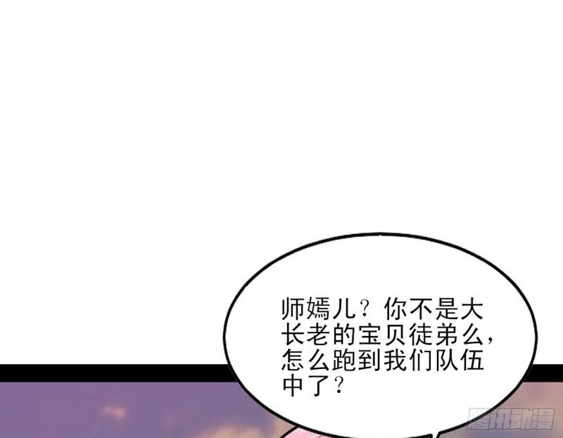 打起来了146