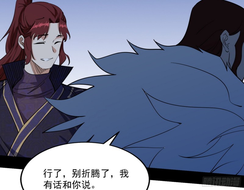 福兮祸之所伏79