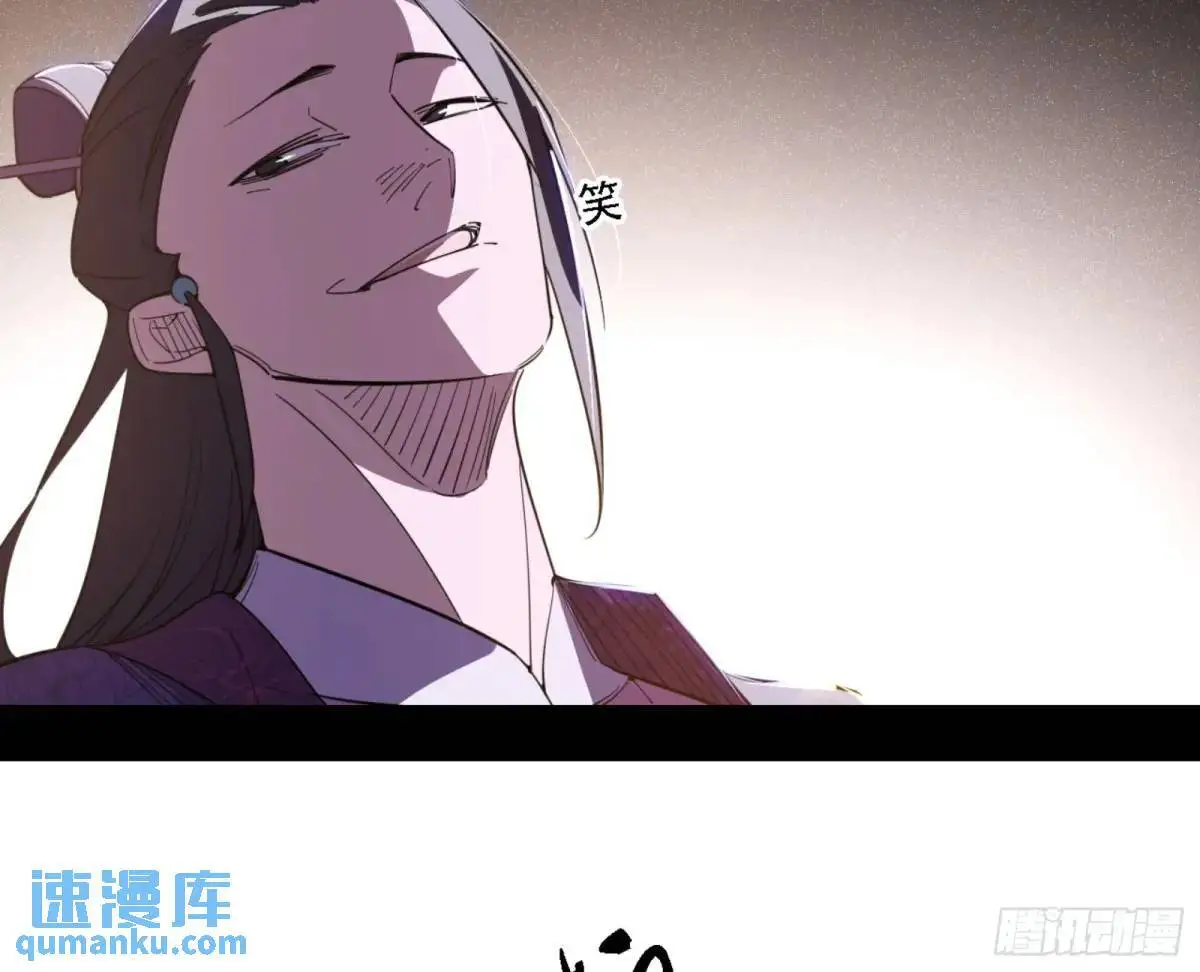 幽梦楼风波47