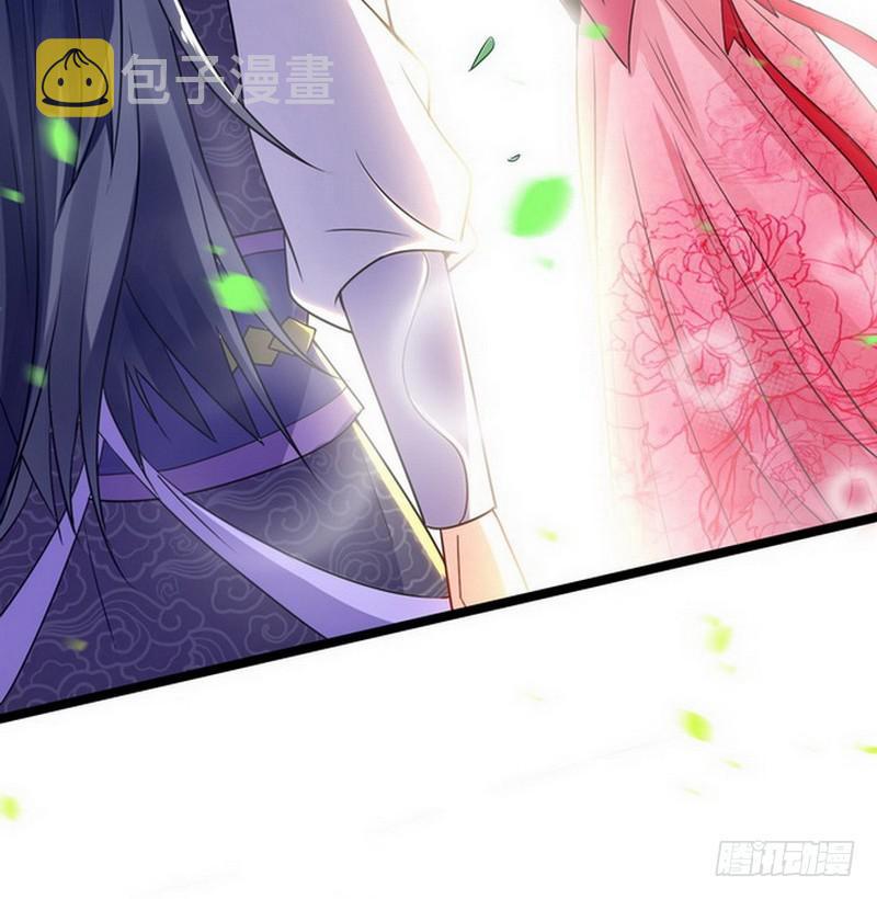穿越了，掉进妖女窝50