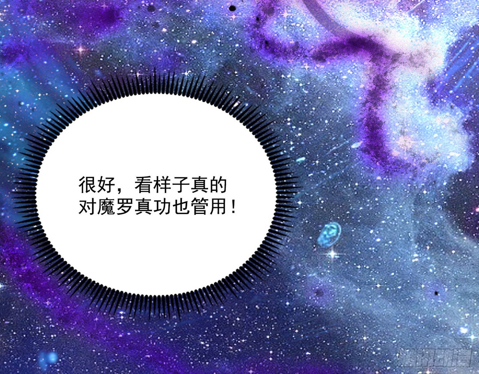 你做初一，我做十五46