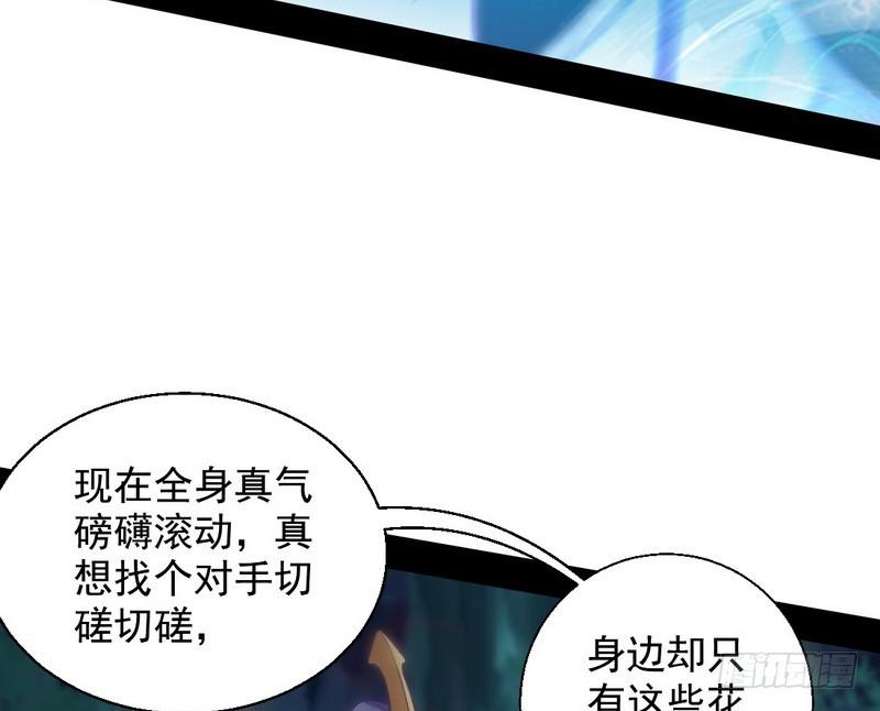 我已经无敌啦！158