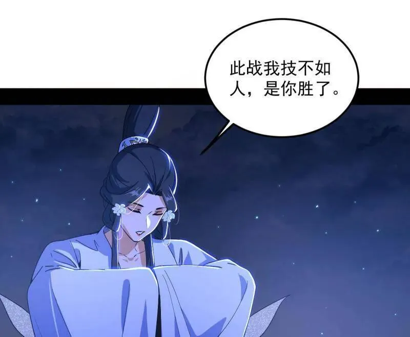 第463话 姬云涛的狂73