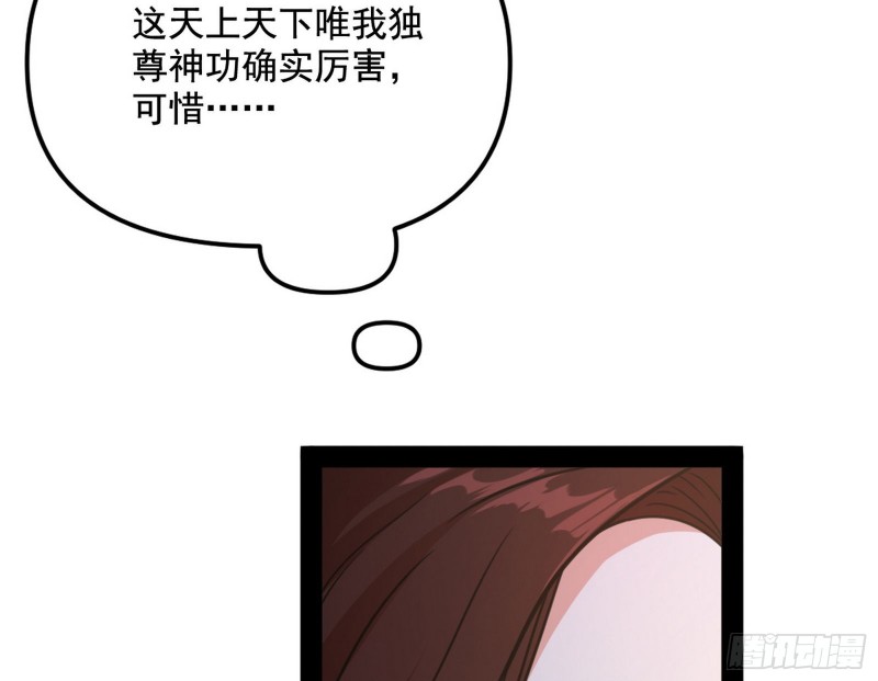 有惊无险52
