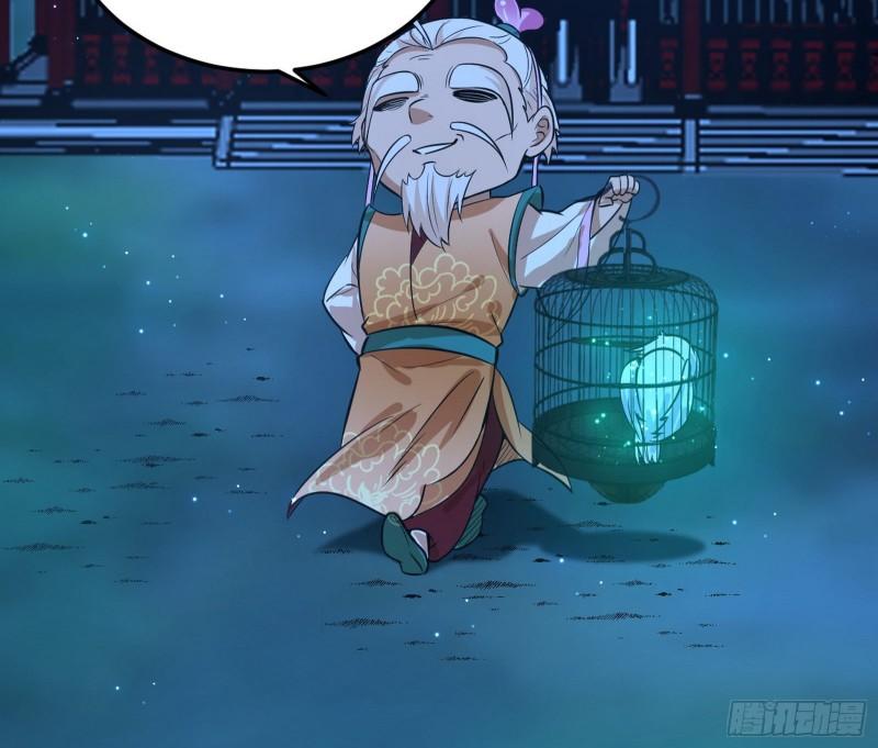 惊虹遁和无字经119