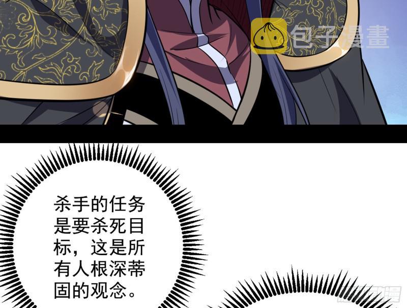 等等！这套路不对啊！106