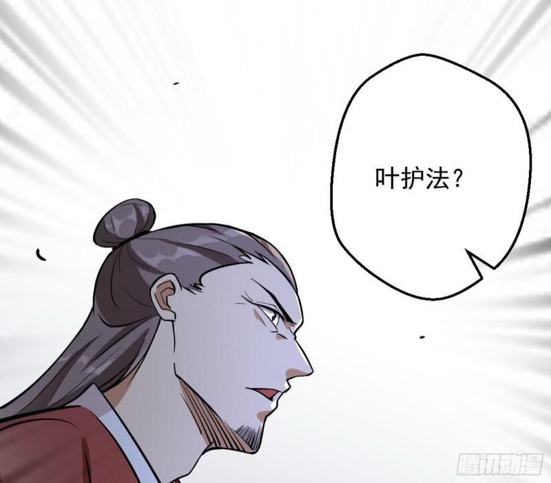 有奸情！145