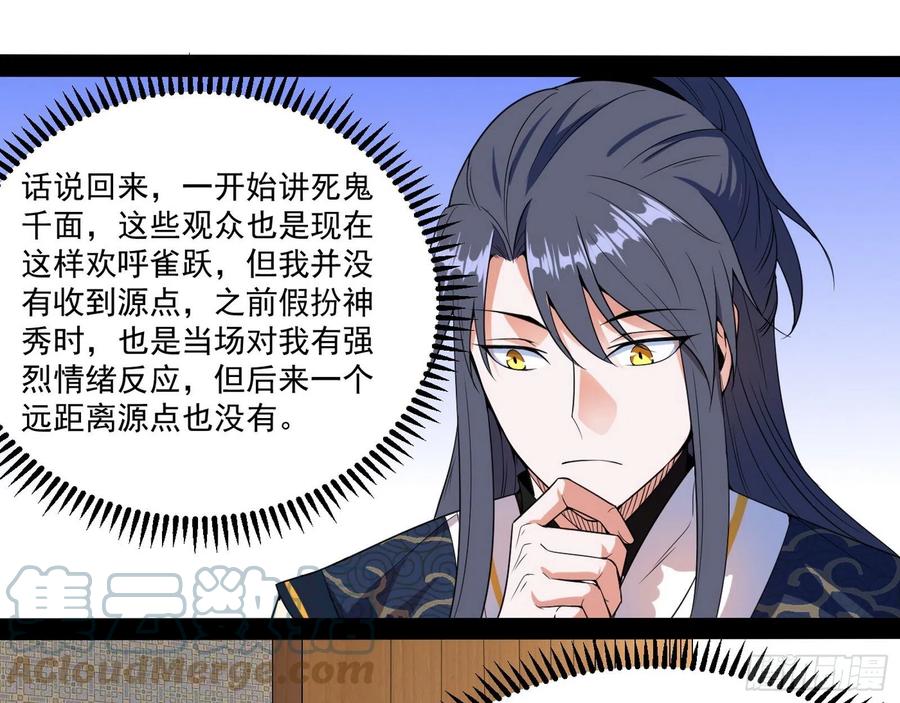 最不想见到的故人108