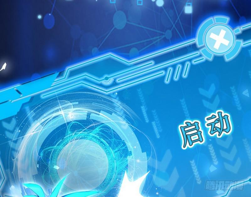 穿越了，掉进妖女窝147
