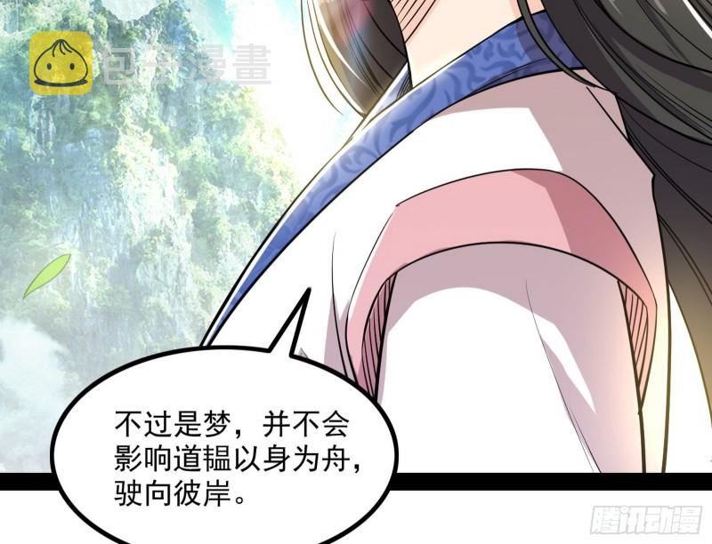 相濡以沫，不如相忘于江湖77