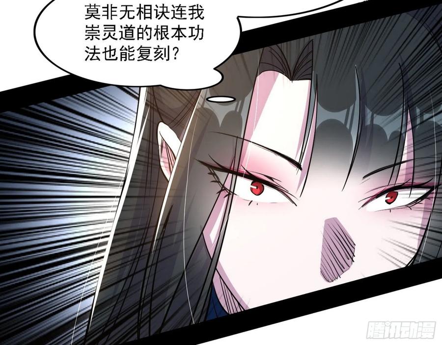 西岚宝库102