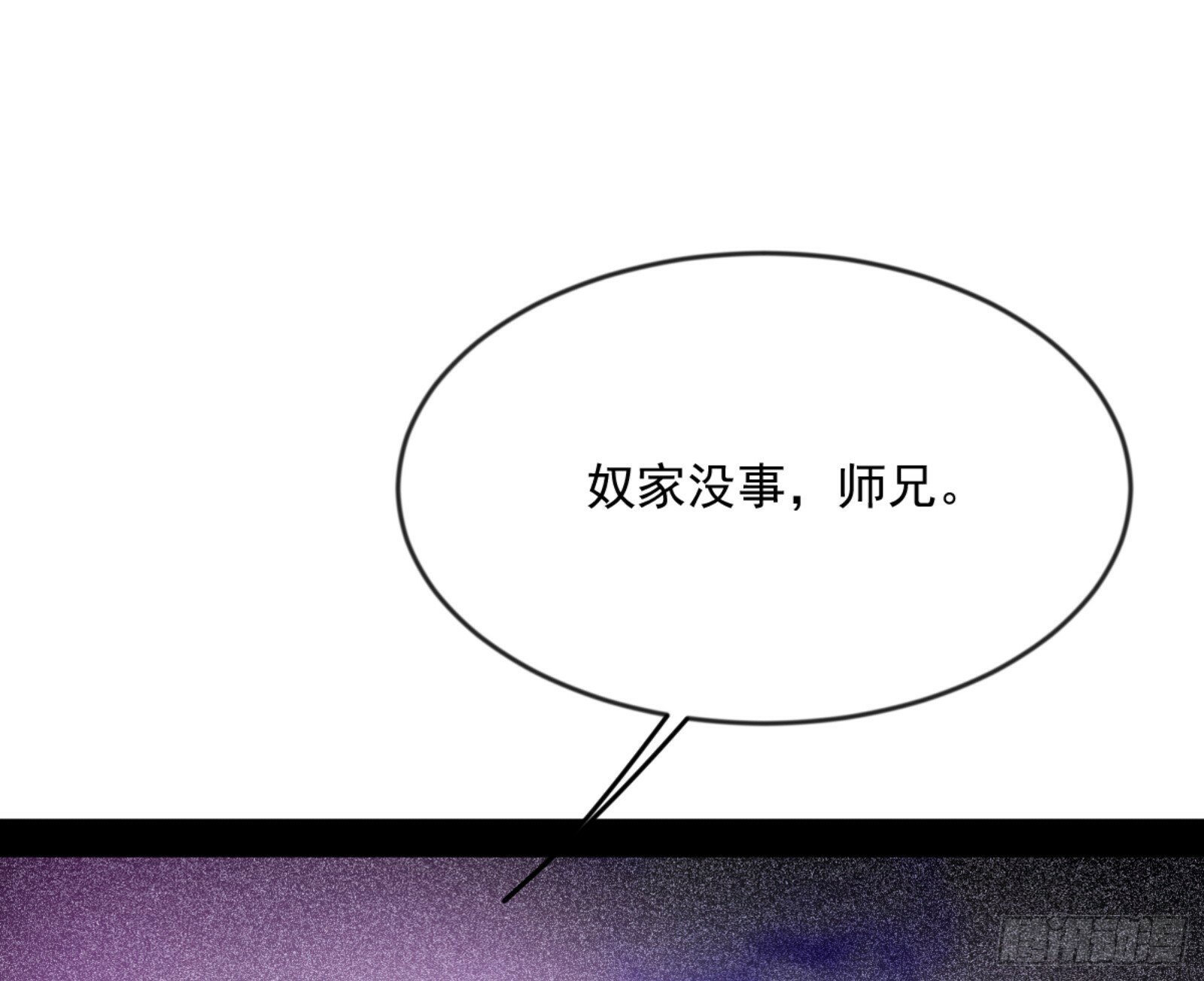颜如玉的通灵人资质29