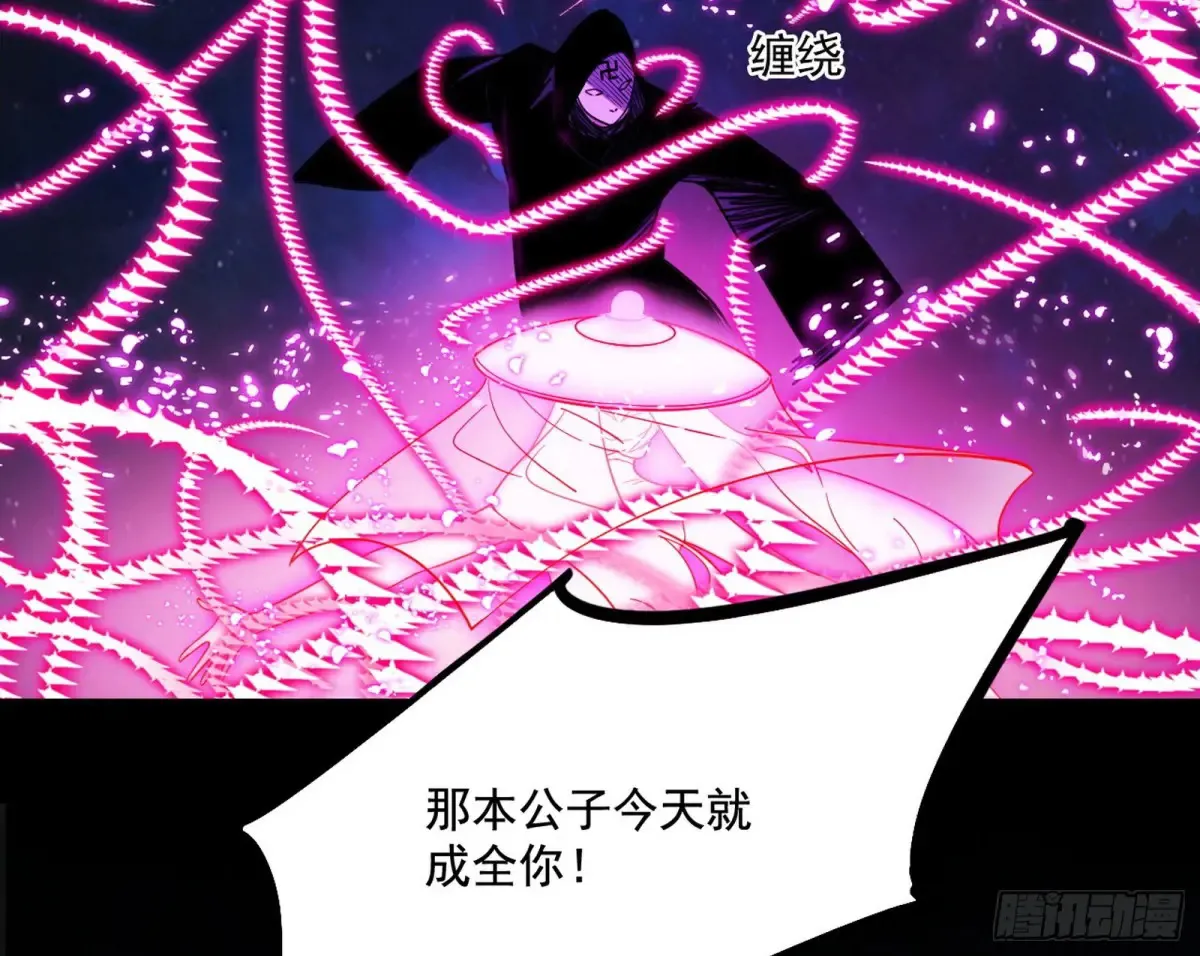 偷鸡不成蚀把米的假魔罗25