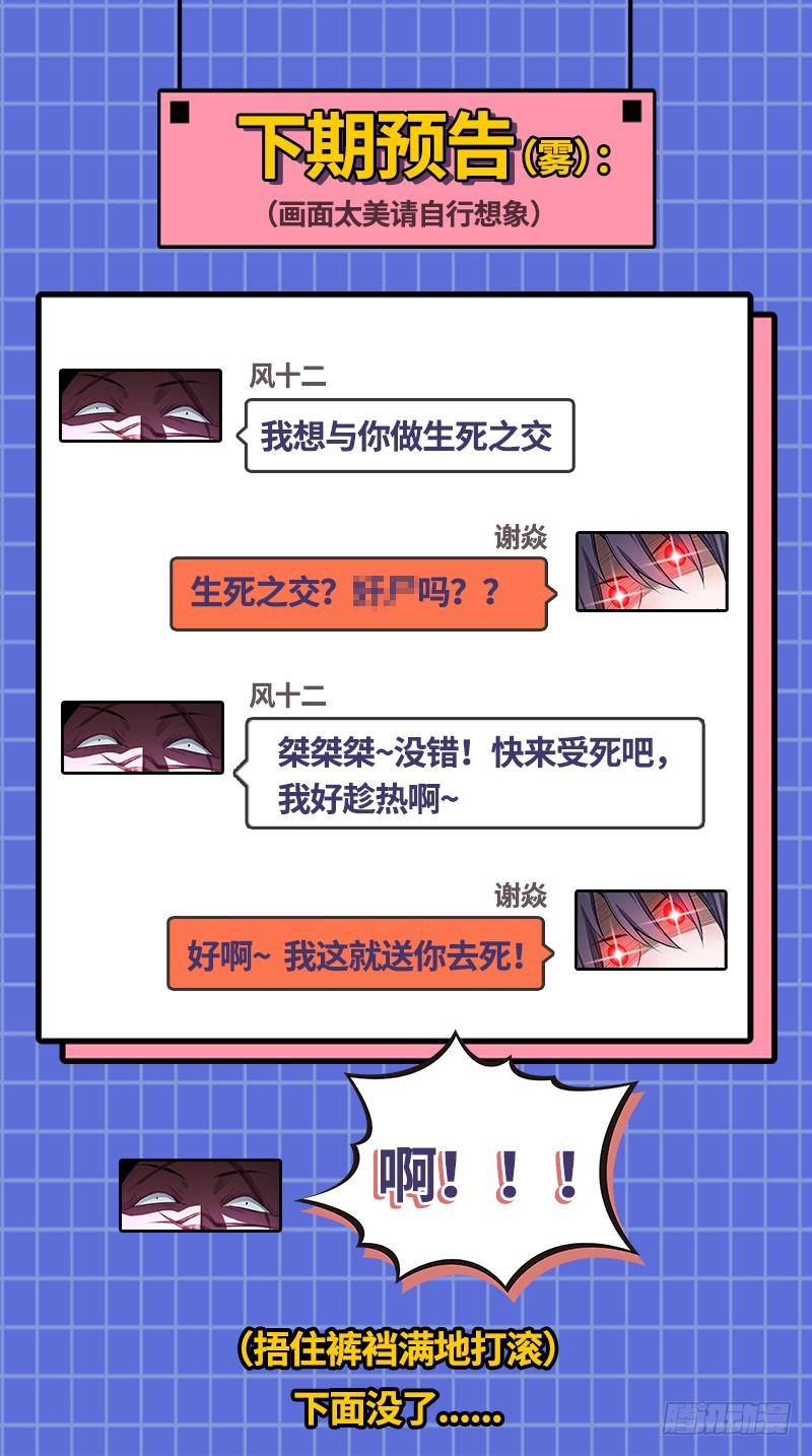 完美刺杀150