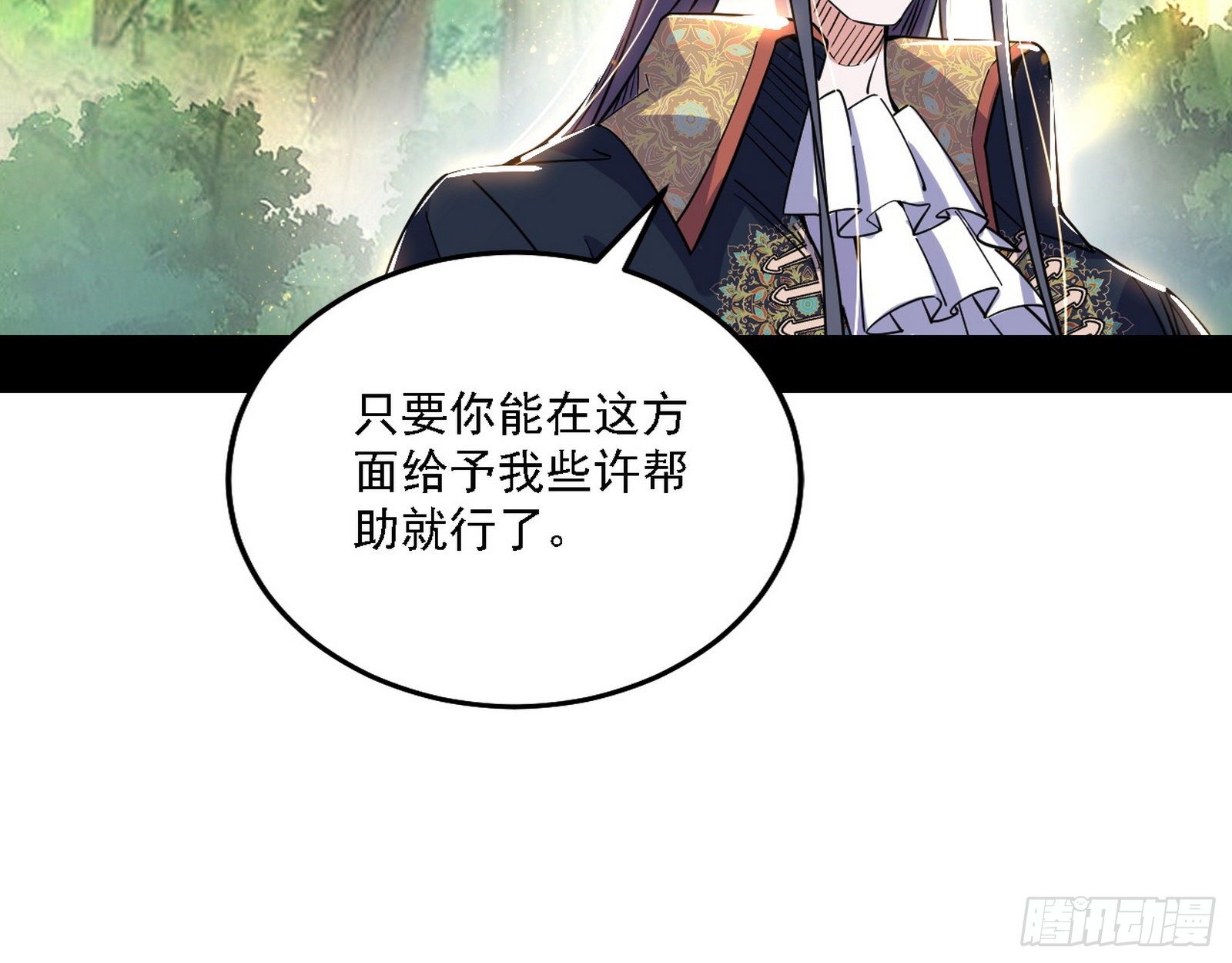 发现真相73