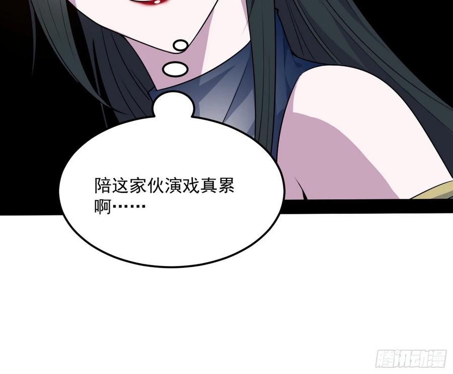 颜如玉的计划19