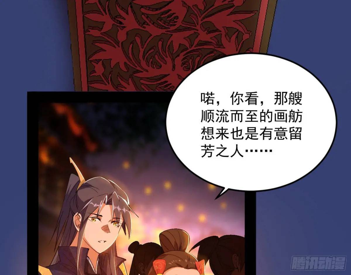 留芳台下笛声幽56