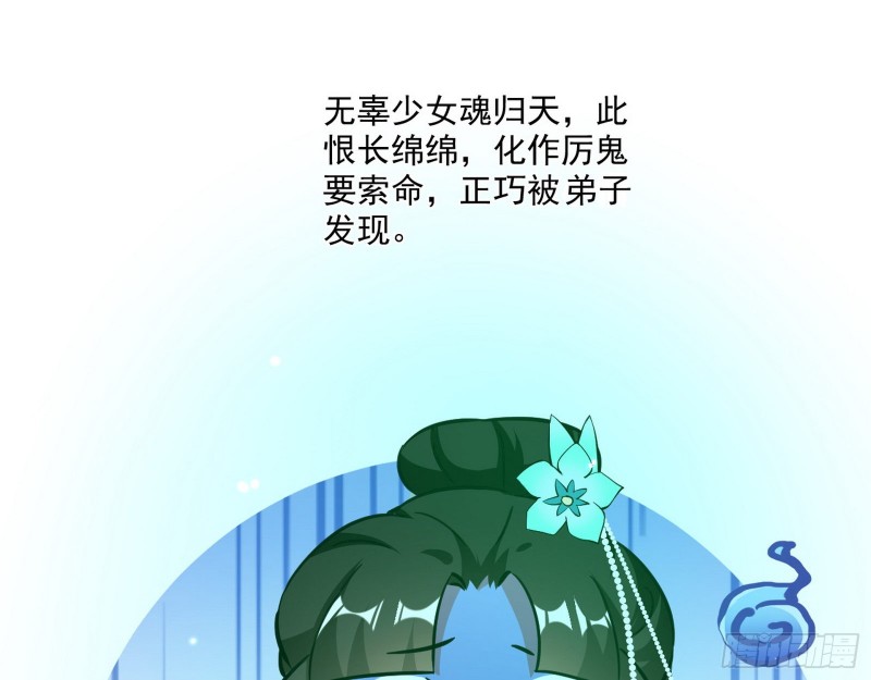 青儿暴露48