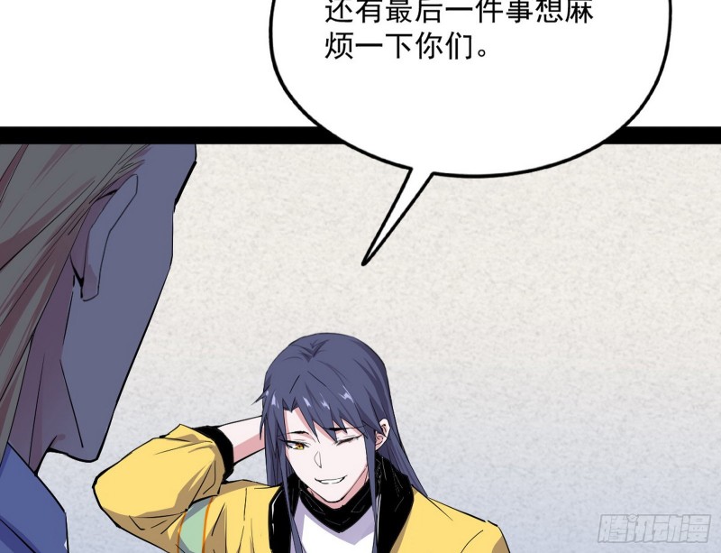 邪神之种148