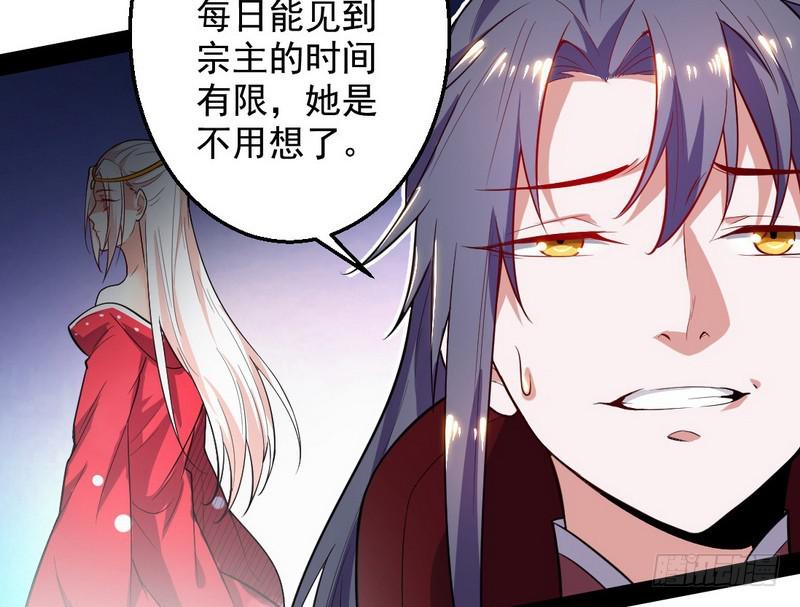 花间剑指42