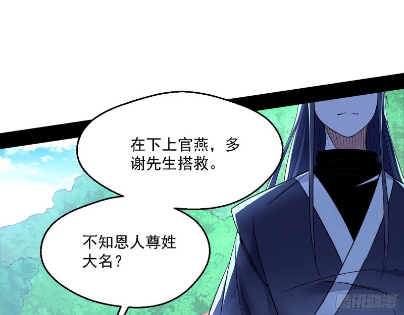 此世最后一位剑仙82