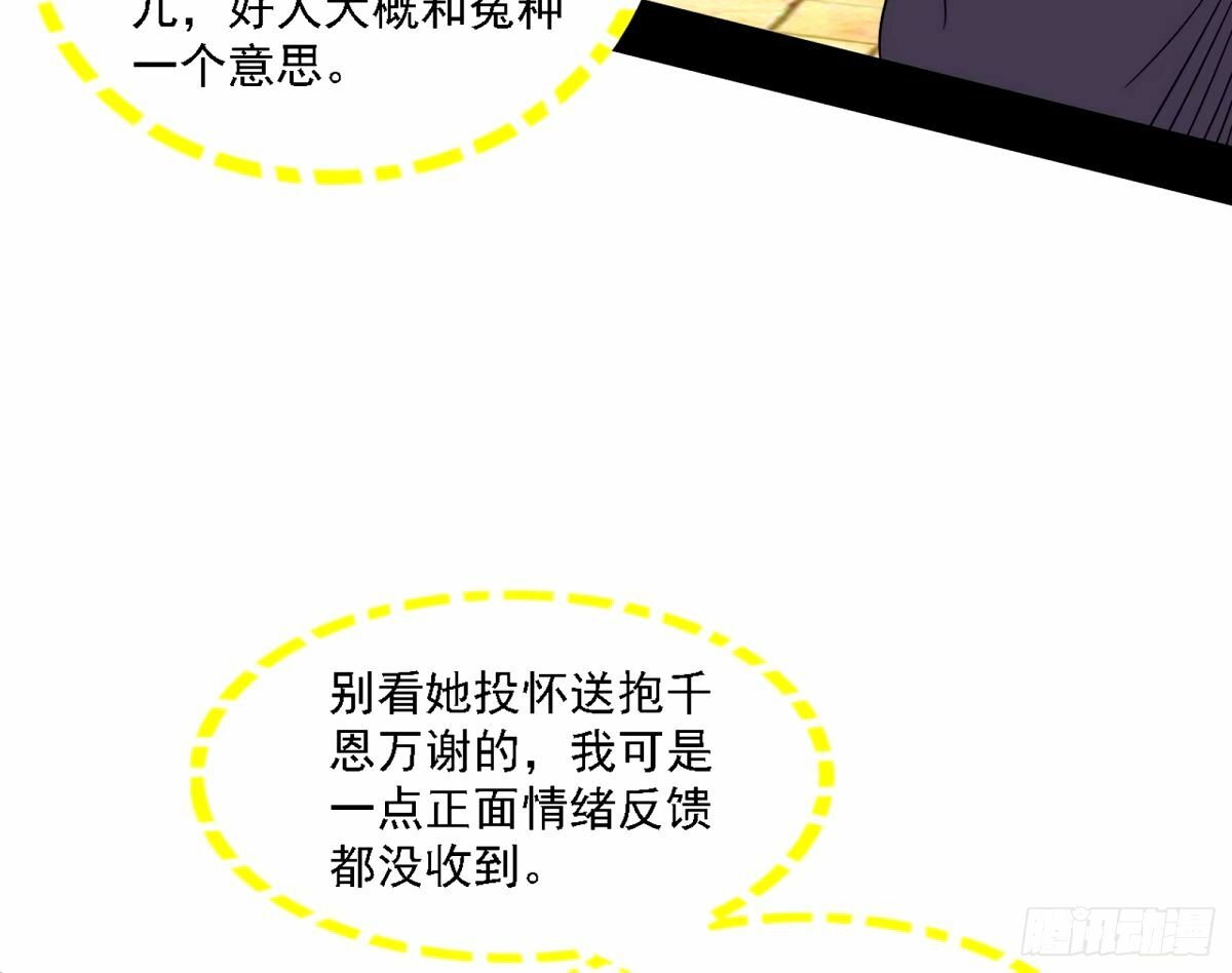 天纵之资颜如玉30