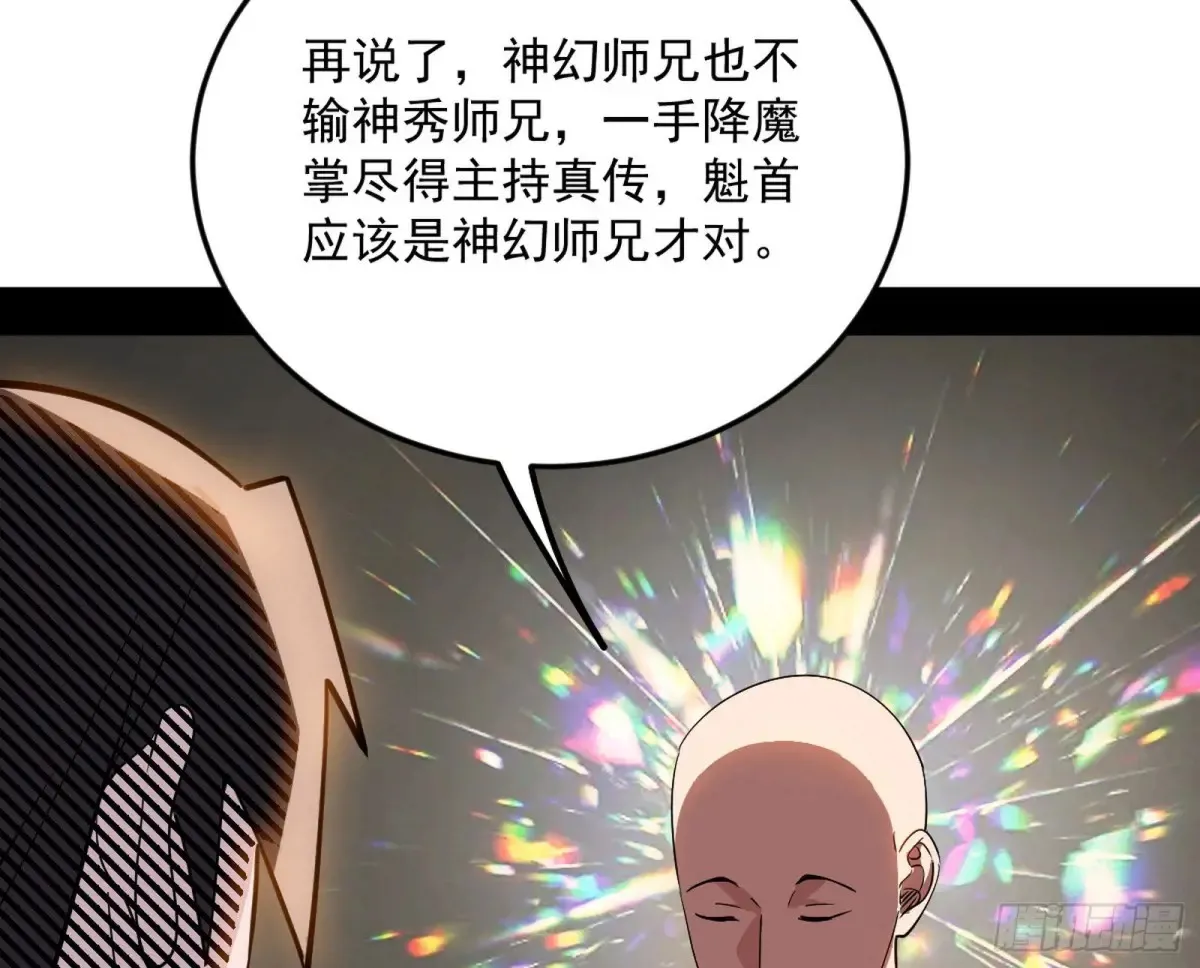 花朝伦魁51