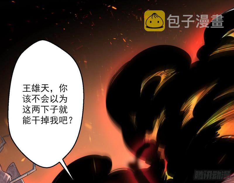 众叛亲离68