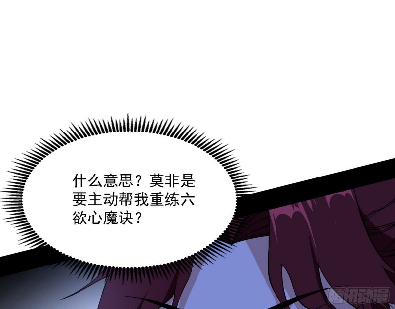 福兮祸之所伏90