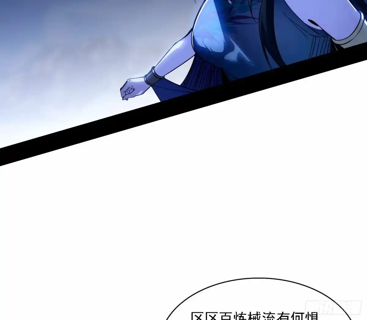 大汉公主颜如玉 【一更】8