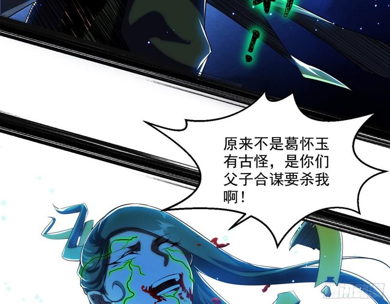 天下第一嘲讽脸105