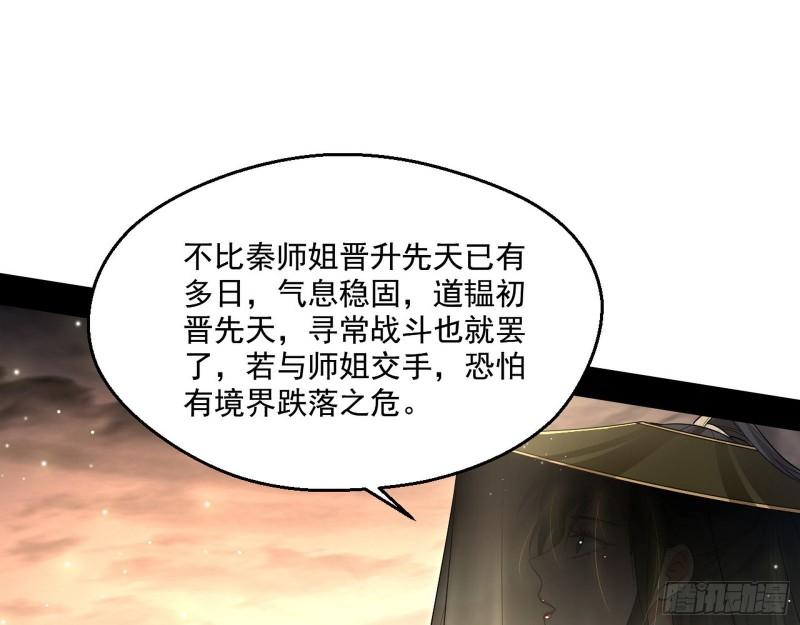 我的老婆是先天63