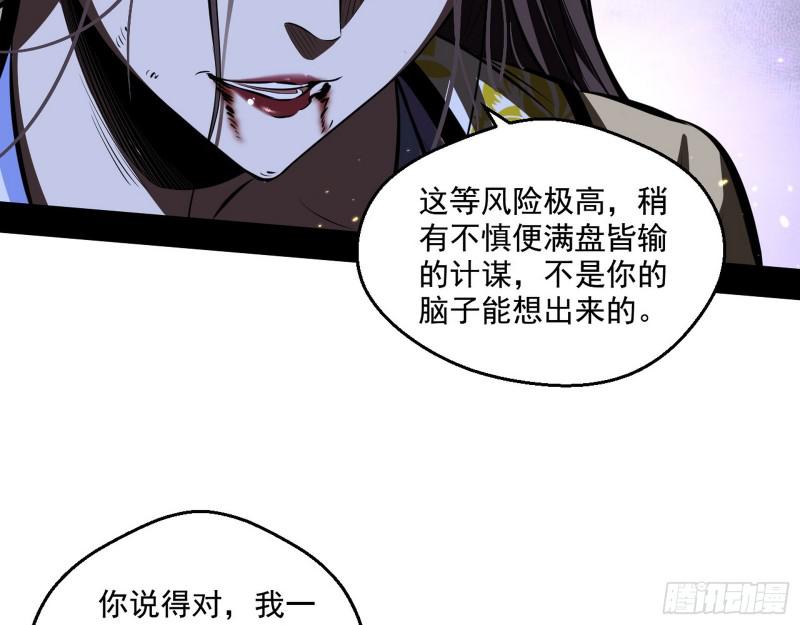 尘埃落定63