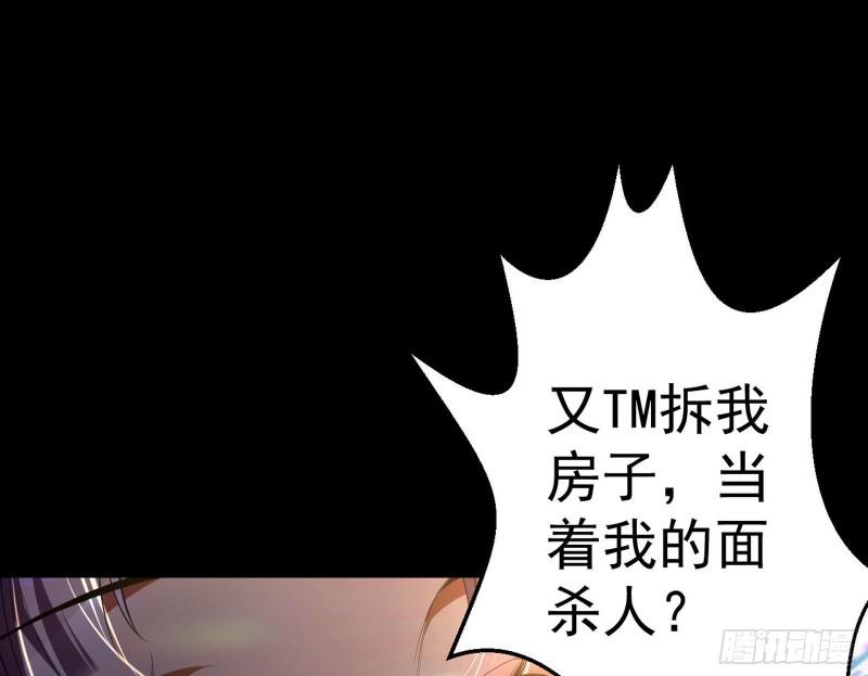 大师挂了94