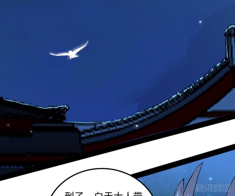 惊虹遁和无字经78