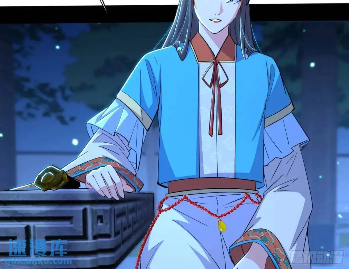 难搞的《天魔道典》7