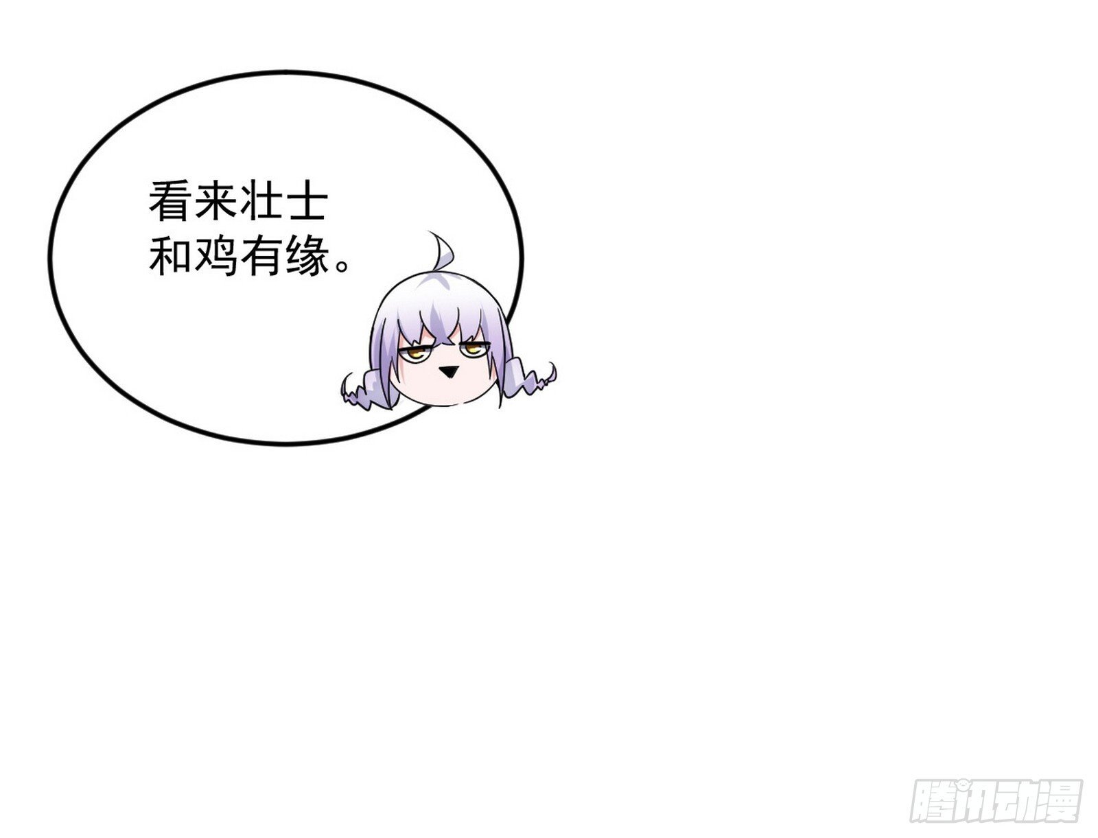气运之子姬云涛90