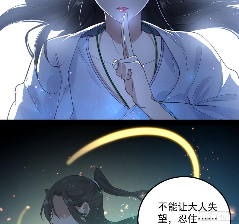 渡厄如意70