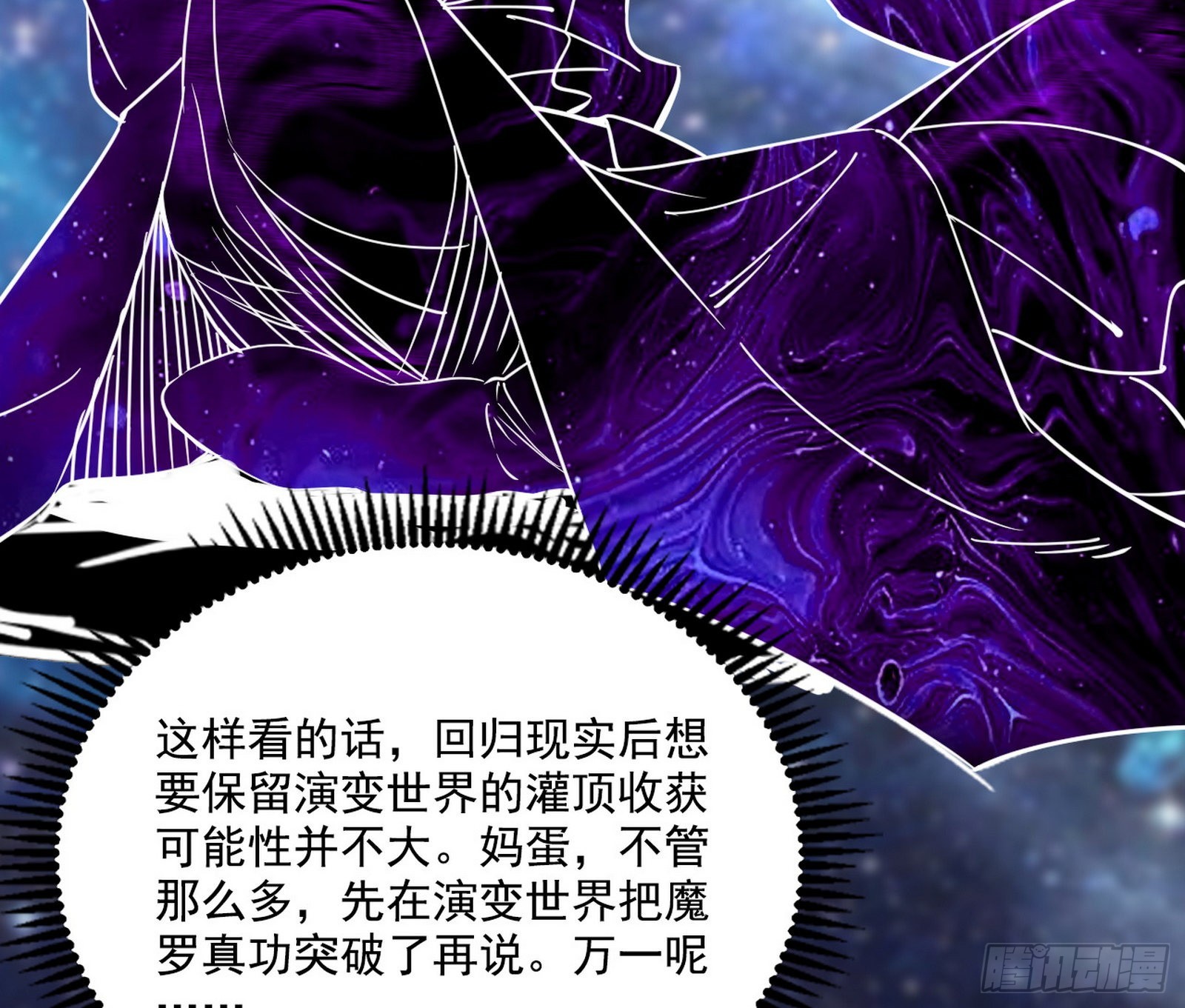 你做初一，我做十五85