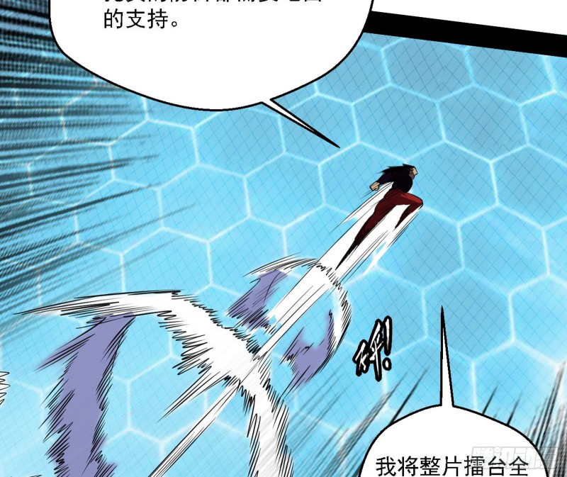 谢焱VS李约瑟37