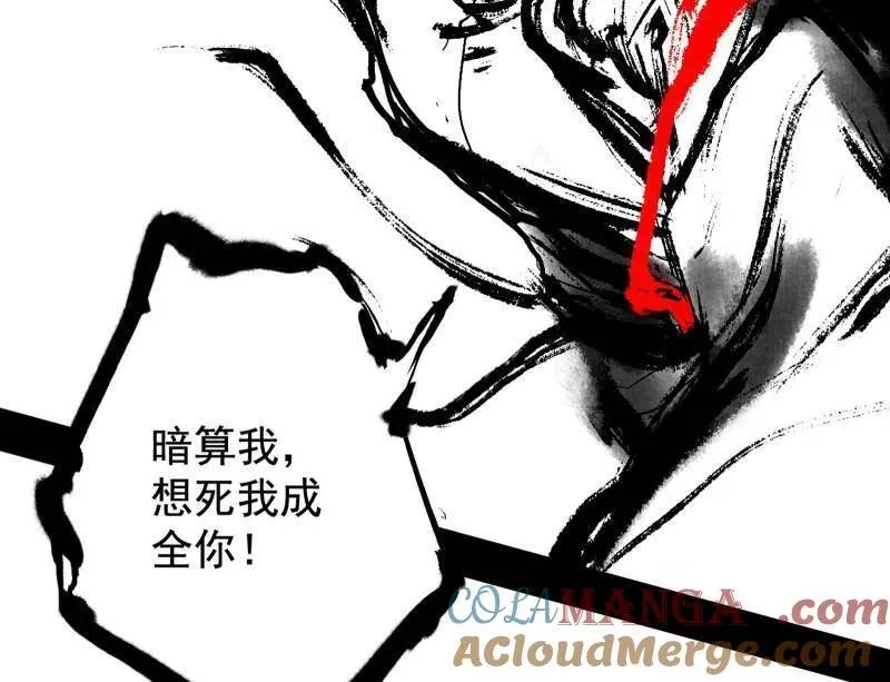 第467话 谢焱之怒68